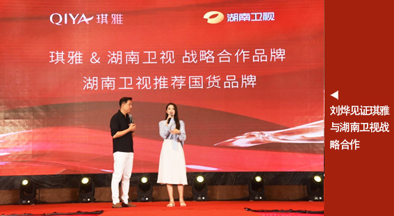戰略合作.jpg